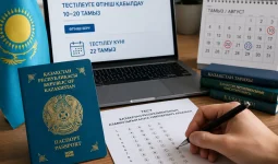 Қазақстан азаматтығын алуға тест қашан өтетіні белгілі болды