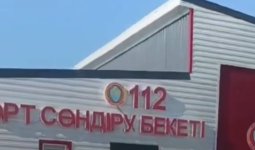 «Ашылуы – дабыра, есігі – тарс жабық»: Ақтөбе облысындағы өрт сөндіру бекетінің жыры