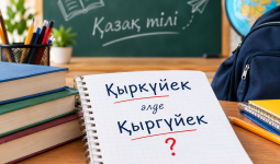 «Қыркүйек» пе, әлде «қыргүйек» пе?: Жұлдыз Сүлейменова дауға қатысты ойын айтты