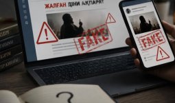 Интернеттегі діни контент: сенімді ақпаратты қалай ажыратуға болады?