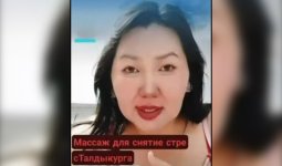 TikTok-тың тікелей эфирінде боқтық сөз айтқан әйел сот алдында жауап берді