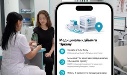 Kaspi.kz медициналық ұйымға тіркелу қызметін іске қосты