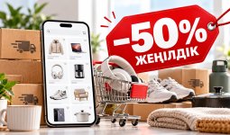 Республика күніне орай маркетплейстерде де 50%-ға дейін жеңілдіктер болады