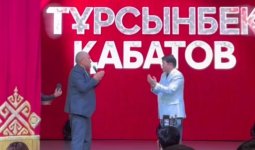 «Отыз ұлды орда бол»: Тұрсынбек Қабатовқа ақсақал концерт үстінде бата берді