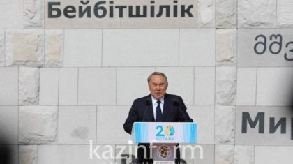 Елбасы Астанаға Ақтөбенің сыйға тартқан «Бейбітшілік қабырғасын» ашты