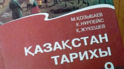 Түркістан облысындағы мектептердің бірінде оқулықтар балаларға 400 теңгеге жалға берілген