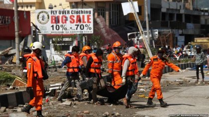 Индонезия билігі халықаралық қауымдастықтан көмек сұрады