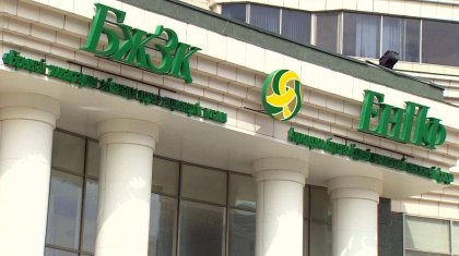 Қаржы министрі: «Зейнетақы қорынан екінші деңгейлі банктерге 300 млрд теңге бөлінеді»