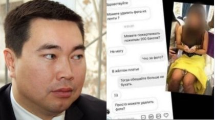 «Суицид жасаса кім жауап береді?»: экс-депутат Бердіоңғаров бойжеткеннің суретін желіге жүктеп келеке еткен