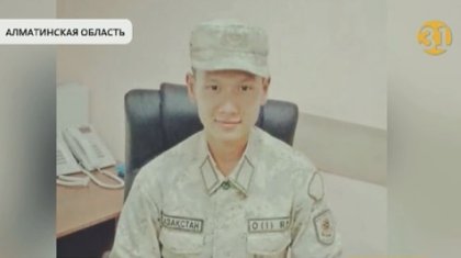 «Кеудесіне өзі екі рет оқ атқан»: Өскеменде 19 жастағы шекарашы көз жұмды