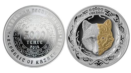 Ұлттық банк «Көкбөрі» коллекциялық монетасын айналымға шығарды