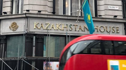 Лондонда «Kazakhstan House» үйі ашылды