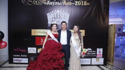 Астанада болашақ аналар арасында сұлулық байқауы өтті