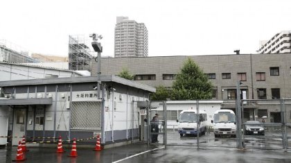 Жапонияда өлім жазасына кесілген екі адам дарға асылды