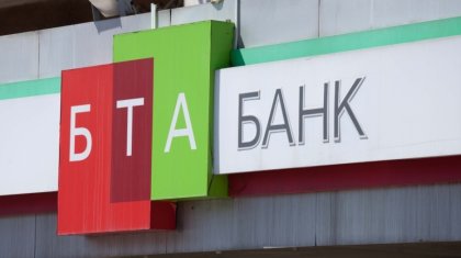 «БТА Банк» қаржысын жымқырды деген күдікті Өзбекстаннан экстрадицияланды