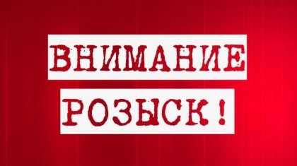 Қостанайда 23 жастағы жігіт жоғалып кетті