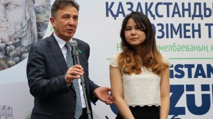 Астанада «Қазақстандықтардың көзімен Түркия» атты сурет көрмесі ашылды (ФОТО)