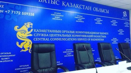 Орталық коммуникациялар қызметі жойылып, Қазконтент пен Қазақпарат біріктіріледі