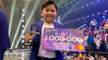 Ержан Максим: «Аллаға шүкір, менің жеңісім - қазақ елінің жеңісі»