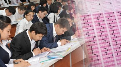 ҰБТ тапсырғанға дейінгі 8 сезім