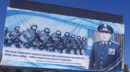 Қызылорда әкімі Нәлібаев үшін мемлекет президенті – әлі Назарбаев