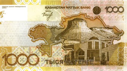 Фискалды чек алмағаныңызды растасаңыз, мың теңге сыйақы иеленесіз