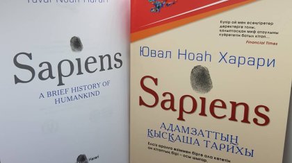 «Аллаға қарсы, шариғатқа қайшы кітап»: аударма кітаптардың астарында не жатыр?