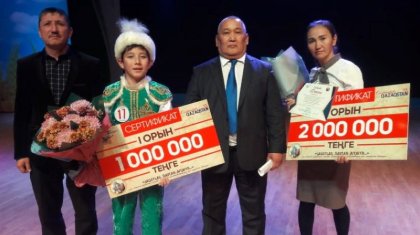 «Қобыланды батыр» жырын жаттаған түркістандық оқушы 1 млн теңгеге ие болды