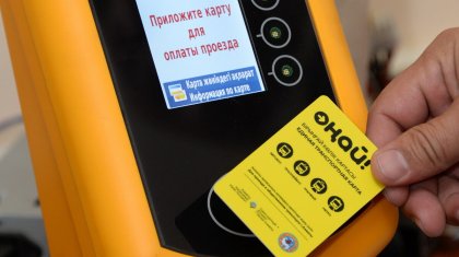 «Рухани жаңғыру»: Енді туристер де ОҢАЙ картасын алады