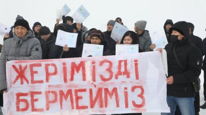 Жер дауы: Алматы облысының әкімдігі «заңсыз» қоныстанған 203 тұрғынды сотқа берді