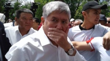 Атамбаев екіжақты пневмония диагнозымен тергеу абақтысынан ауруханаға жеткізілді