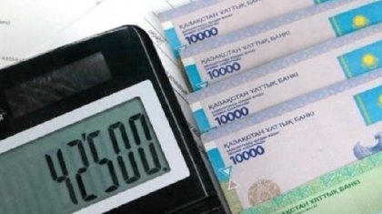 Сізге «42500 теңге төленбейтіні» туралы хабарлама келсе, не істеу керек?