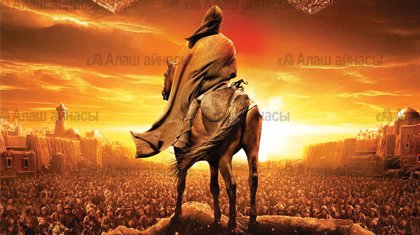 Қазақ хандары: Салқам Жәңгір жайлы не білеміз?