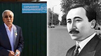 Ауыл әкімі көшеге өз әкесінің атын бергізген (ВИДЕО)