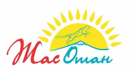 «Жас Отан» жастарға оқу грантын табыстады