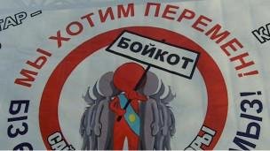 «ЖСДП сайлауға түсуге ақшасы болмағандықтан бойкот жариялауға мәжбүр болып отыр» - қоғам белсендісі