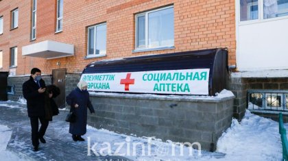 Нұр-Сұлтанда алғаш әлеуметтік дәріхана ашылды