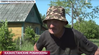 Қазақстандық Робинзон Крузо: Солтүстік өңірдегі ауылдардың бірінде жалғыз адам тұрады