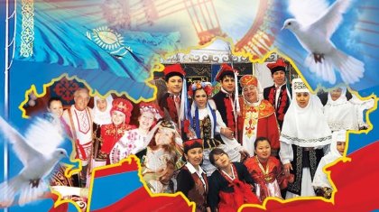 Қазақстандағы этно БАҚ