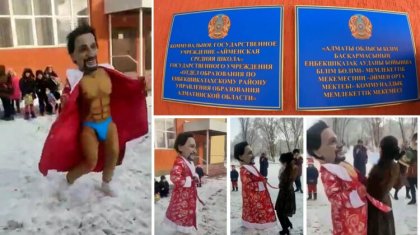 Мектеп қызметкері оқушылардың алдында стриптиз билеген