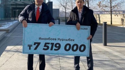 Шекара қызметкері лотереядан ұтқан 7 миллион теңгесін қайырымдылыққа жұмсады
