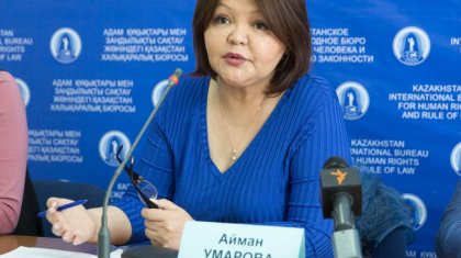 «Америкалық ФТБ қаңтар қасіретіне қатысты баға беретін болады» – Айман Омарова