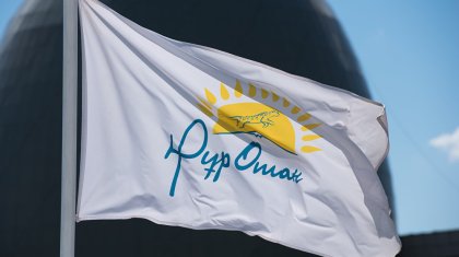 «Nur Otan»-ның кезектен тыс съезінің күн тәртібі белгілі болды