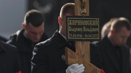 Президент Жириновскийді жерлеу рәсіміне барды
