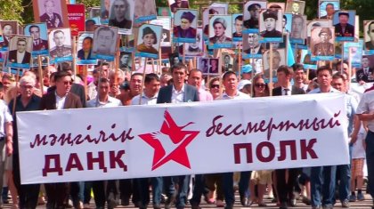 Алматыда 9 мамырда «Батырларға тағзым» шеруі өтетін болды