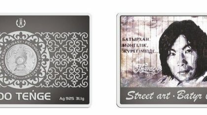 BATYR BEINESI коллекциялық монеталары айналымға шықты