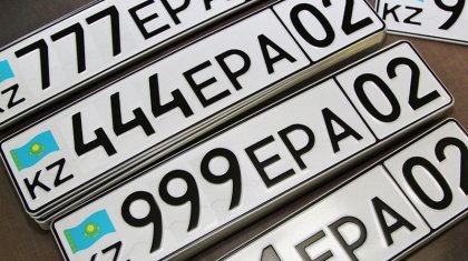 Атырауда көліктердің VIP нөмірлері жалған түбіртекпен сатылып келген