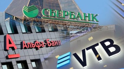 Ресейдің санкцияға ұшыраған үш банкінде қазақстандықтардың 500 млрд теңге депозиті жатыр