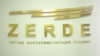 «Зерде» ұлттық холдингі Тоқаевтың ескертуінен кейін жабылатын болды