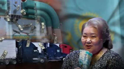 Әнипа Назарбаеваның компаниясы мемлекетке қарызын қайтарды